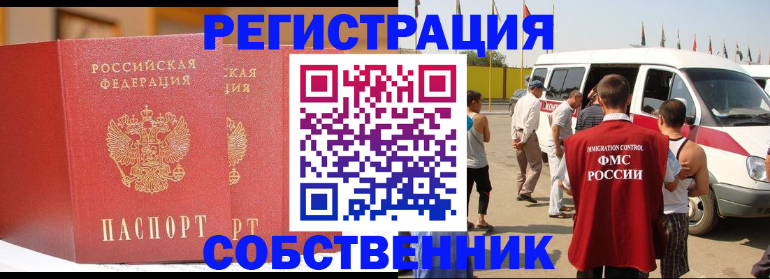 найти адрес прописки в Батайске
