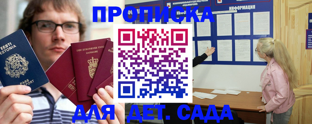 найти адрес прописки в Батайске