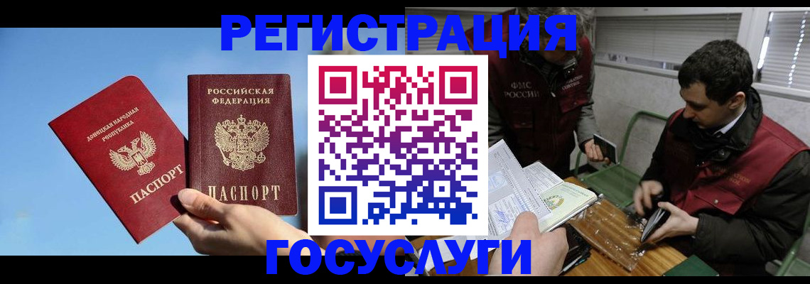 найти адрес прописки в Батайске