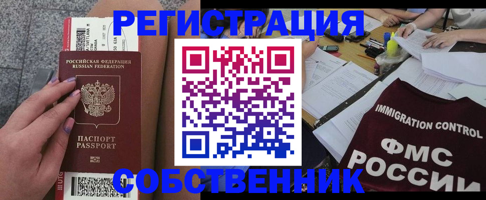 найти адрес прописки в Батайске